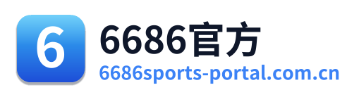 6686官方